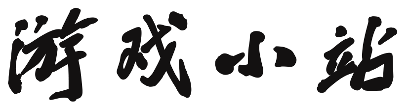 骨软筋酥网